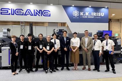 KKI at Tokyo Pack & Label Forum exhibitions KKI at Tokyo Pack & Label Forum exhibitions